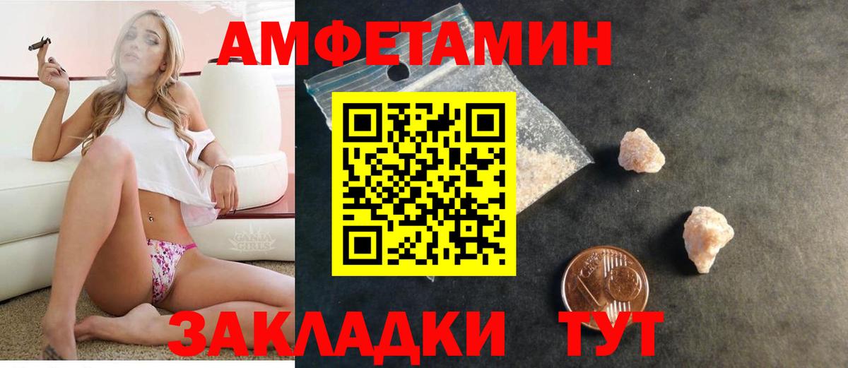 АМФ VHQ Гатчина