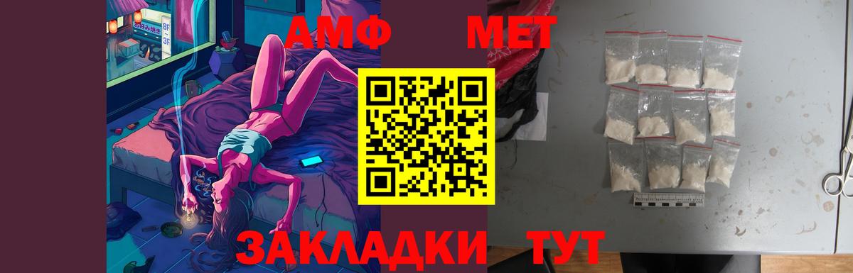 Гатчина  АМФ 98%  Вход с VPN 