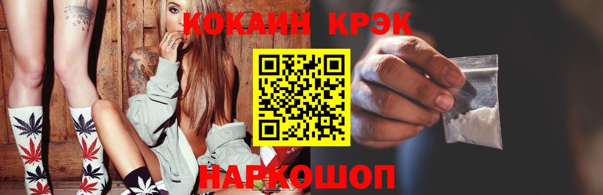 Cocaine Колумбийский Гатчина