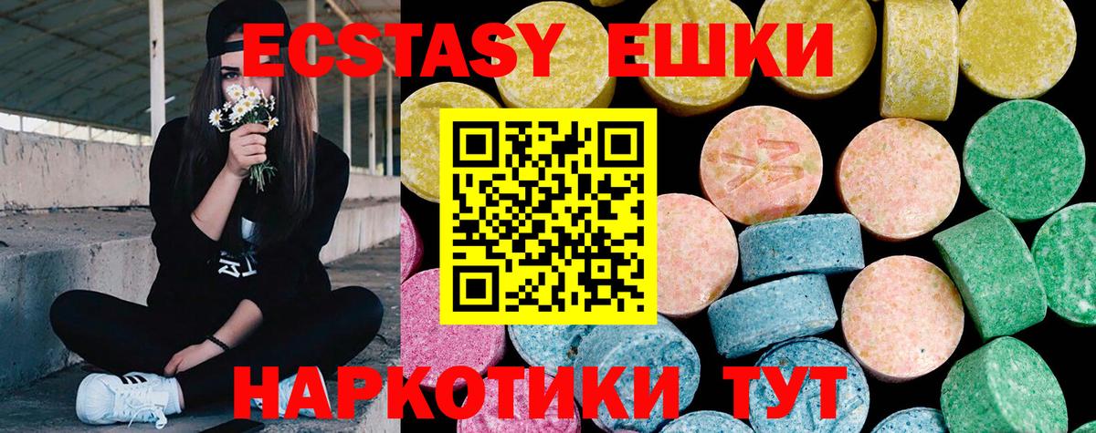 Ecstasy louis Vuitton  Экстази бентли  Вход с VPN  Экстази  Гатчина 