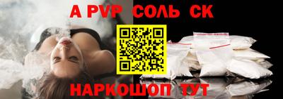 бошки Туймазы
