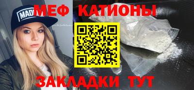 метамфетамин Тулун