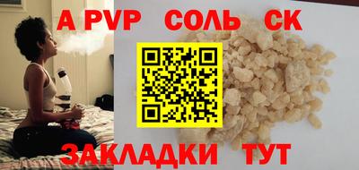 метамфетамин Тулун