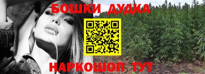 метамфетамин Тулун