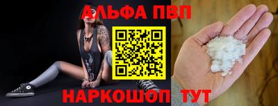 метамфетамин Тулун