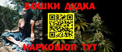 бошки Туймазы
