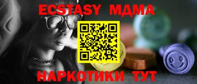 метамфетамин Тулун