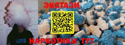 метамфетамин Тулун
