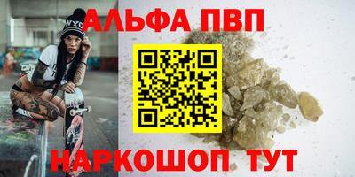 бошки Туймазы