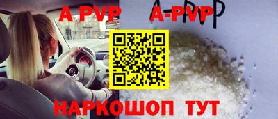 метамфетамин Тулун