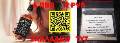 бошки Туймазы