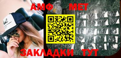 метамфетамин Тулун