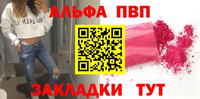 метамфетамин Тулун
