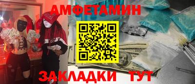 метамфетамин Тулун