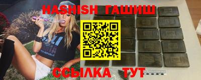 метамфетамин Тулун