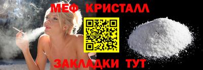 метамфетамин Тулун