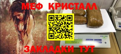 метамфетамин Тулун