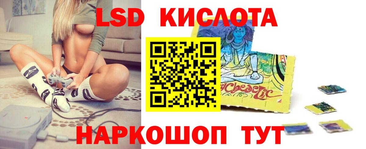 ЛСД экстази кислота  Лсд 25 экстази  Гатчина  Вход с VPN  ЛСД экстази ecstasy 