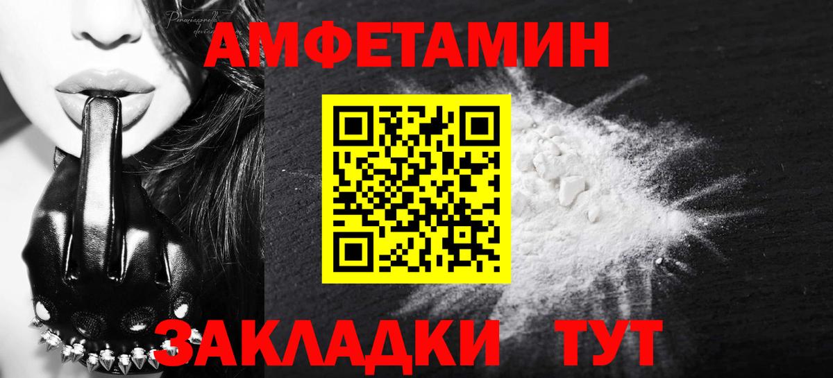 Гатчина  Метамфетамин витя  Вход с VPN 