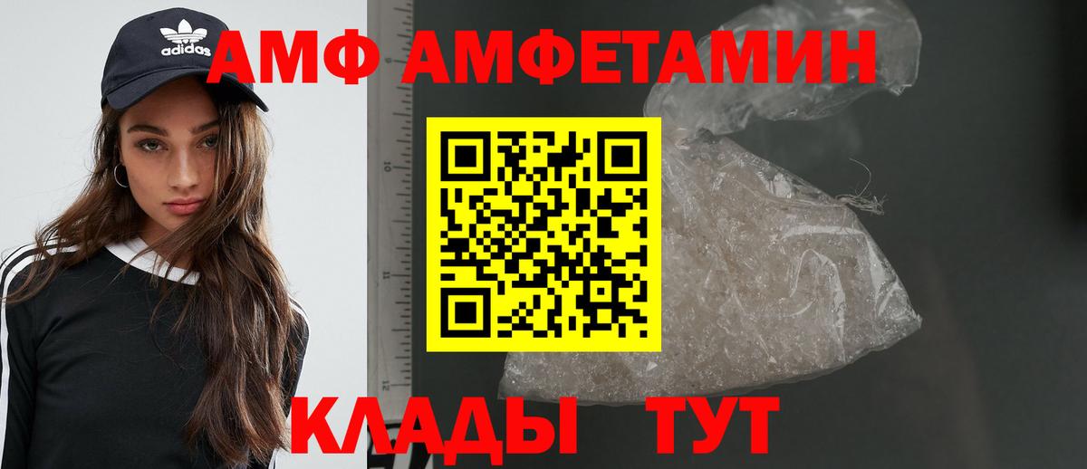 Метамфетамин винт Гатчина