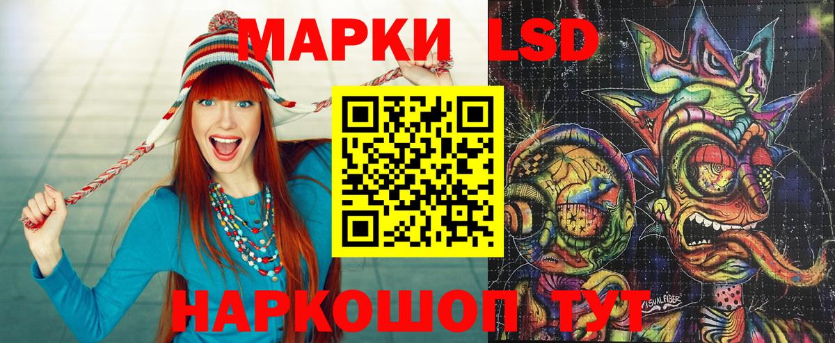 Гатчина  Марки 25I-NBOMe  Вход с VPN  Марки 25I-NBOMe 1,5мг  Марки 25I-NBOMe 1,5мг 