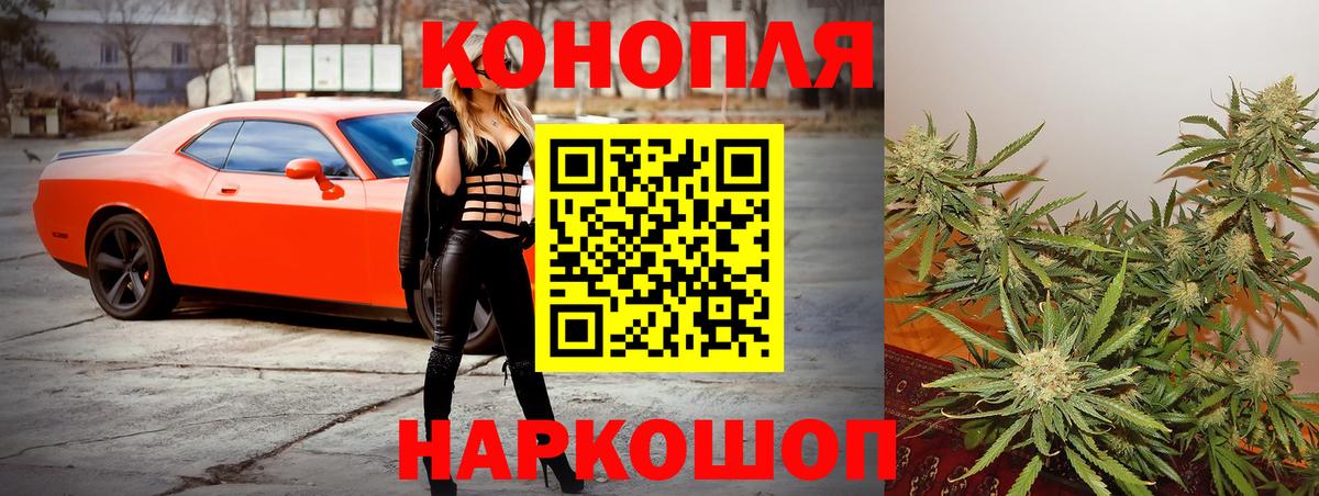 Гатчина  Канабис гибрид  Бошки марихуана THC 21%  Конопля AK-47  Вход с VPN  Конопля марихуана 